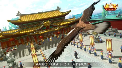 权力至上的紫禁城