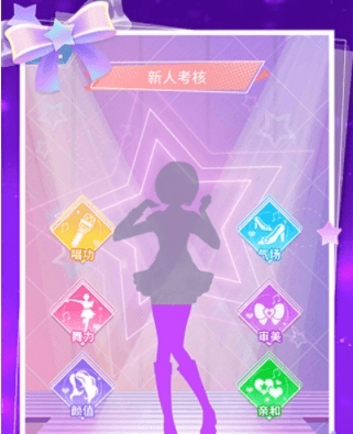 菲凡少女换装宣传图