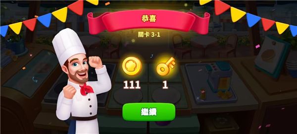 新手攻略配图5
