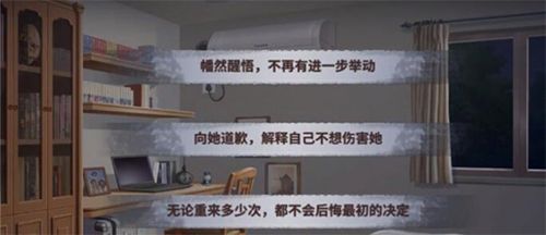 迷雾之夏第二章怎么过2