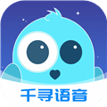 千寻语音app