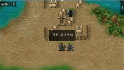 三国戏魏传官方版游戏截图4
