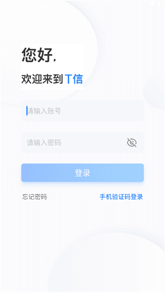 怎么登录配图1