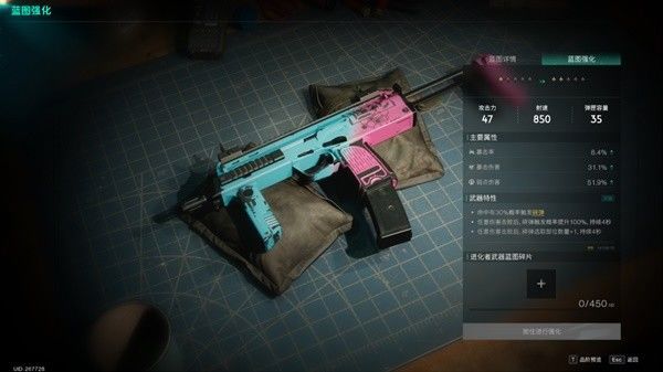 武器装备系统介绍配图8