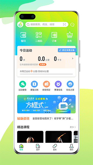 方橙式平台宣传图