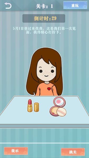 爱情纪念册最新版宣传图