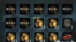 金币获取途径配图1