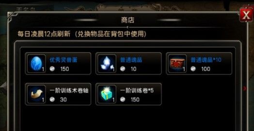 宠物系统至尊攻略玩法配图1