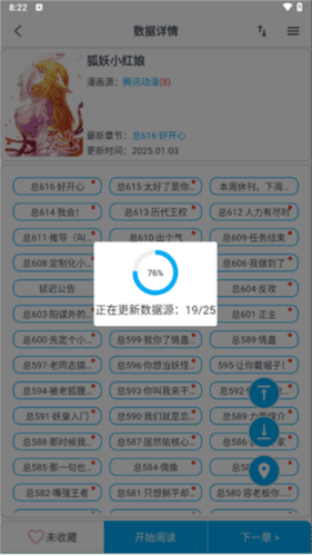 怎么用配图2