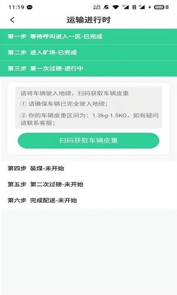 驭市图片1