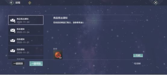 自由交易攻略配图7