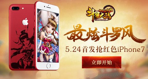 斗罗大陆神界传说2宣传图