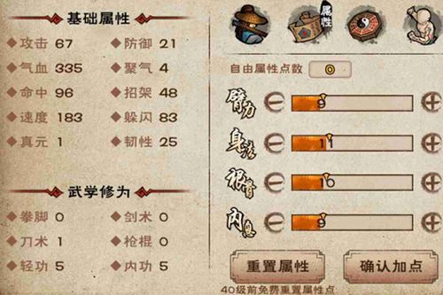 烟雨江湖沙孤兰图片