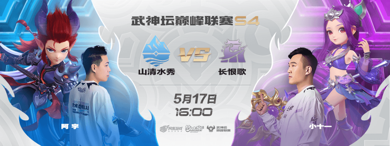 梦幻西游3