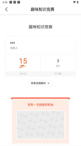 大美开滦5