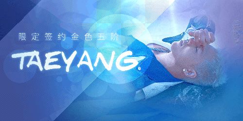 节奏大爆炸3