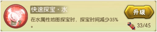 葫芦娃12