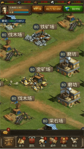 帝王世纪基础建筑功能介绍3