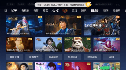 云视听极光极速版2