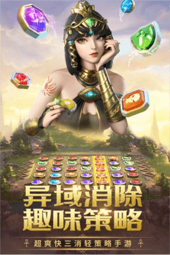 谜题大陆百度版图片1