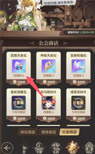 怎么玩配图1