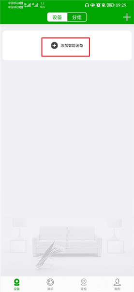 VAA6监控怎么连接设备配图1