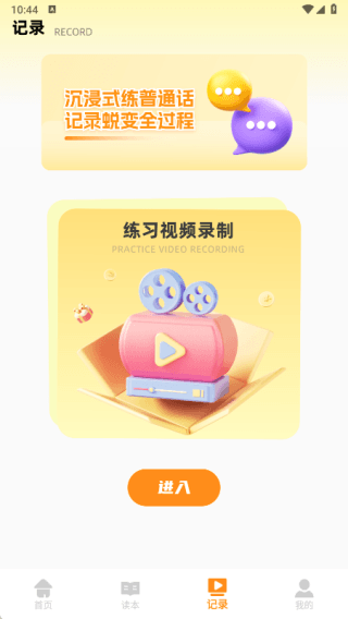 使用方法配图4