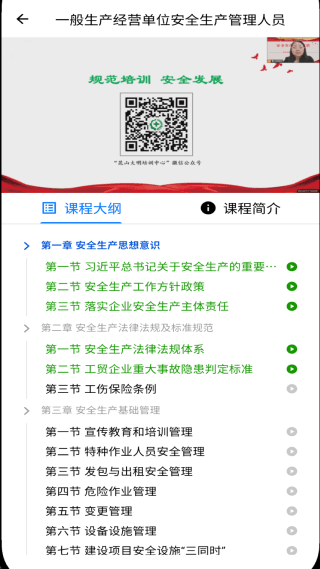 使用教程配图4