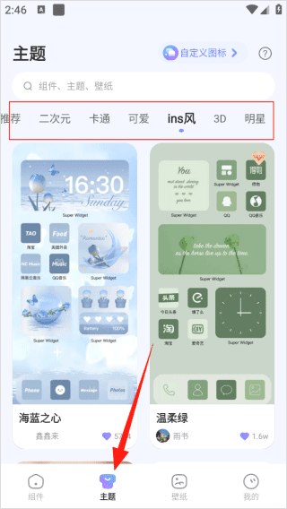 使用指南配图2