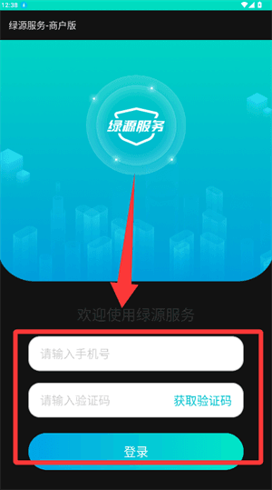 怎么便捷登录配图2