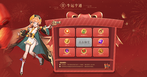 放开那三国3
