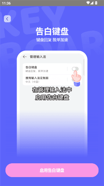 使用教程配图3