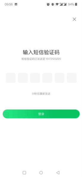 百电兔APP图片3