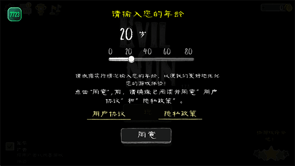 新手攻略配图1