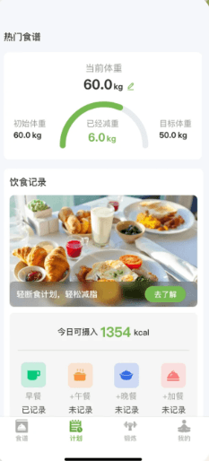 使用教程配图3