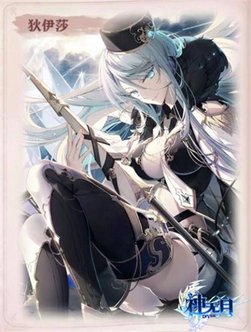神无月2
