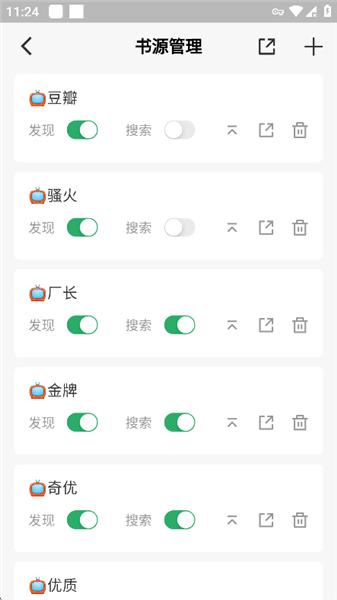 怎么用配图6