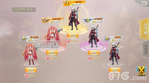 兵界之王游戏截图4