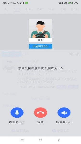 道和车辆管理图片