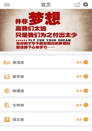 软件特色配图1