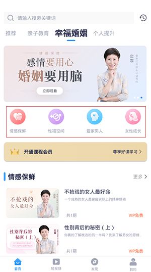 软件使用配图3
