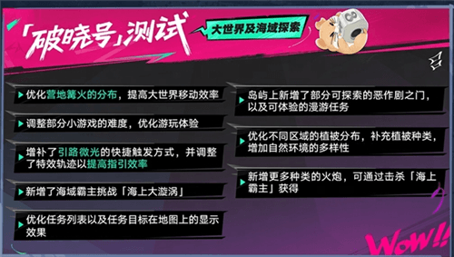 遗忘之海17