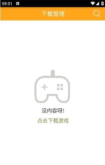 使用教程配图4