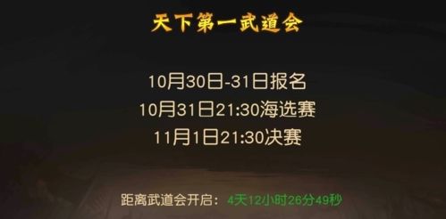 远征手游vivo版PVP攻略2