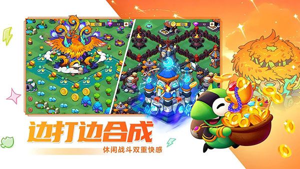 豆豆的村庄手游宣传图