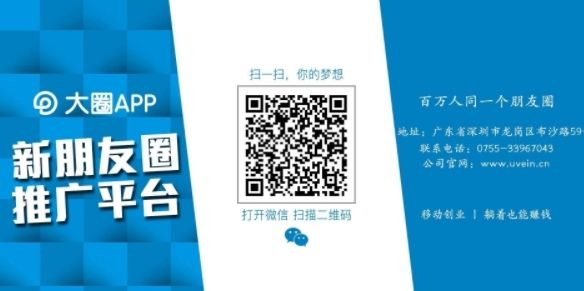 大圈app最新版本图片3