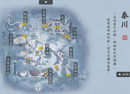 天涯明月刀手游徐海鱼王在哪里5