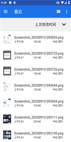 怎么用配图5