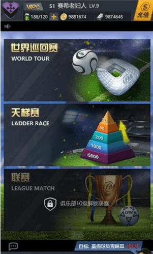 新手入门攻略配图8