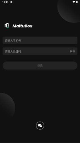 麦兔拳击图片1